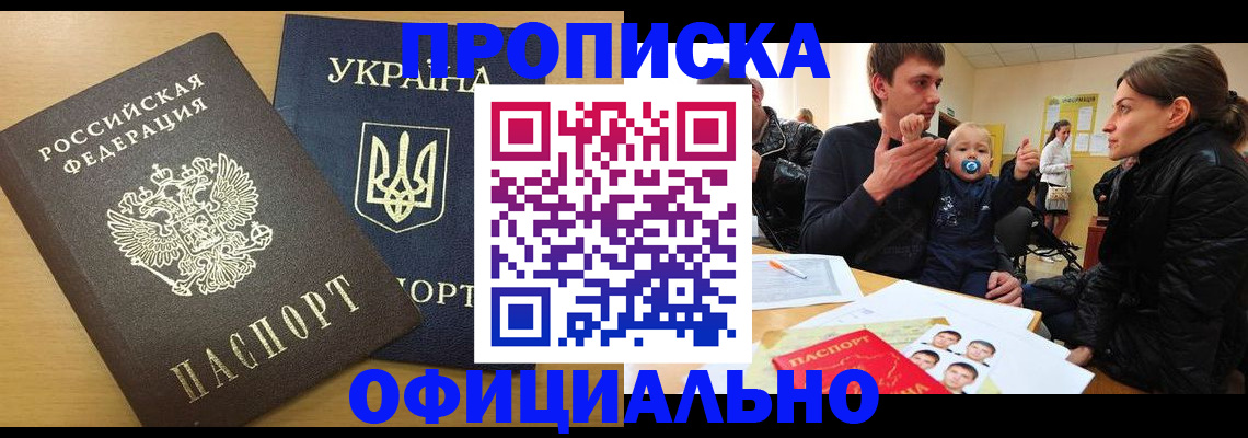 найти адрес прописки в Владимирской области